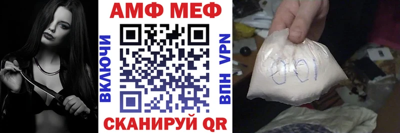 Amphetamine Розовый  закладки  Чекалин 