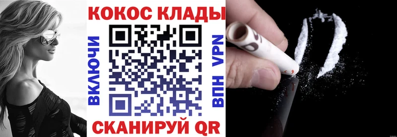 Кокаин 99% Чекалин