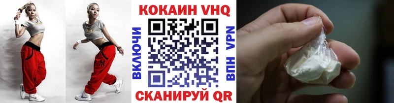 кракен зеркало  хочу наркоту  Чекалин  Cocaine Fish Scale 