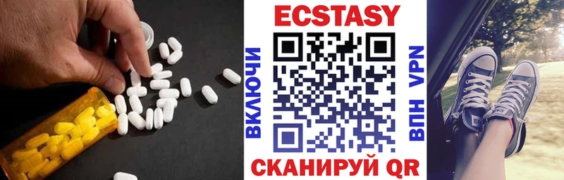 ОМГ ОМГ ССЫЛКА  купить наркоту  Чекалин  Ecstasy круглые 