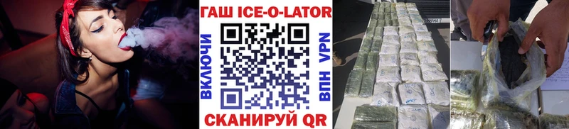 mega зеркало даркнет сайт Чекалин ГАШ индика сатива
