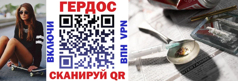 Героин VHQ  как найти   Чекалин 