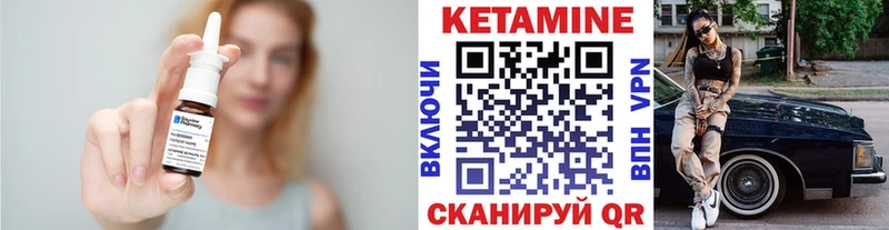 мега вход  Чекалин  Кетамин VHQ  дарнет шоп 