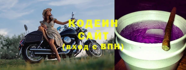 первитин Абдулино