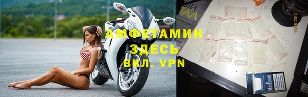 прущий лед Козловка