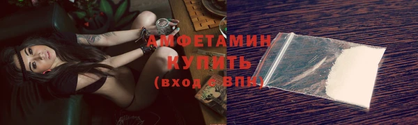 метамфетамин Алзамай