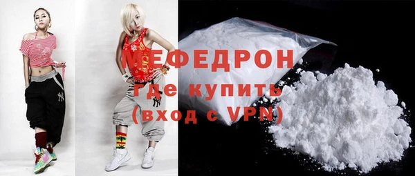 первитин Абдулино