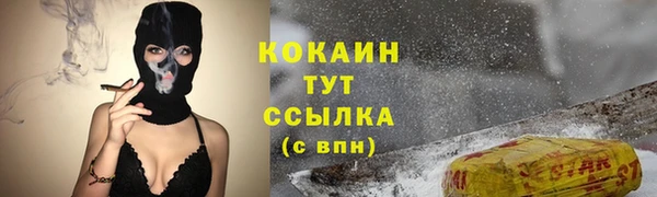 героин Абаза