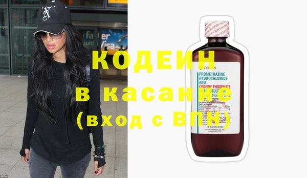 героин Абаза