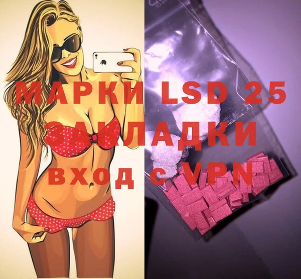 метамфетамин Алзамай