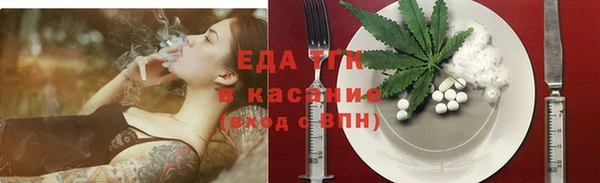 первитин Абдулино