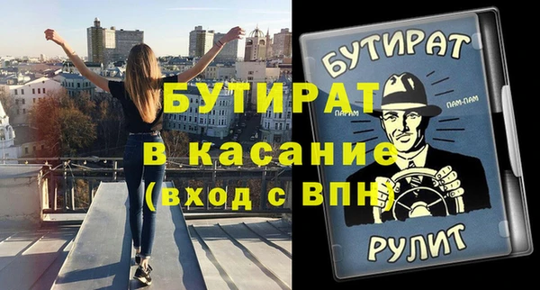 первитин Абдулино