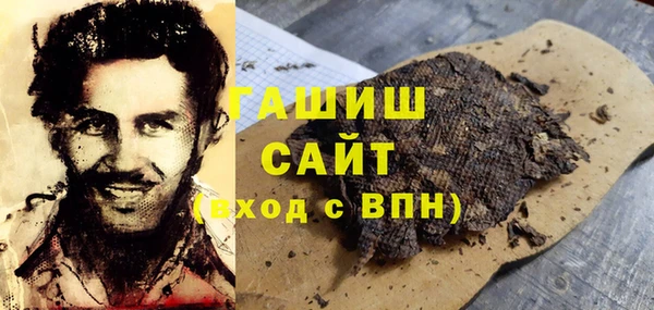 героин Абаза