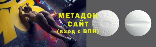 героин Абаза