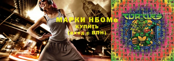 первитин Алексеевка