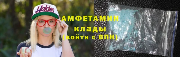 первитин Абдулино