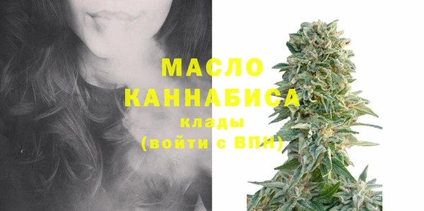 первитин Абдулино