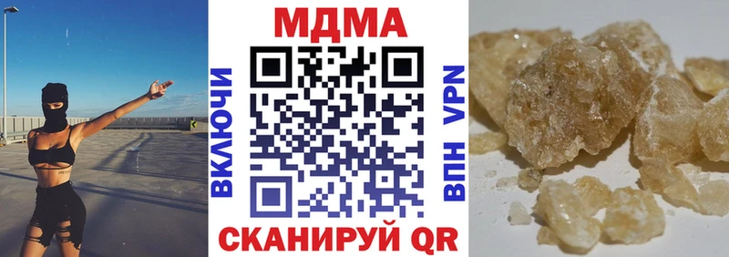 МДМА Molly  Чекалин 