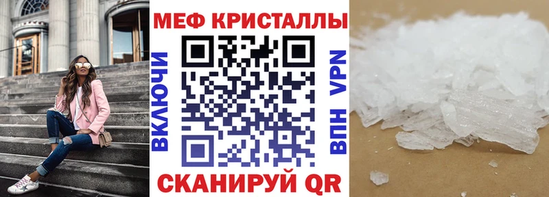 Мефедрон mephedrone  нарко площадка какой сайт  Чекалин 