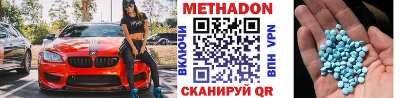 darknet какой сайт  Чекалин  Метадон мёд  наркошоп 