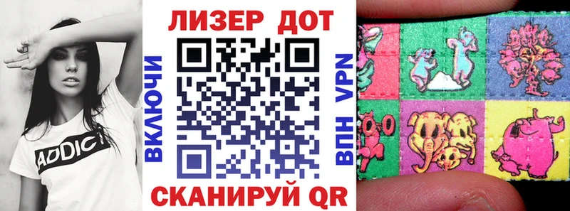 закладка  Чекалин  Марки N-bome 1500мкг 